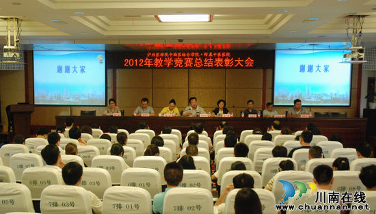 泸州：教学技能比拼赛&nbsp;师者风采尽绽放(图1)