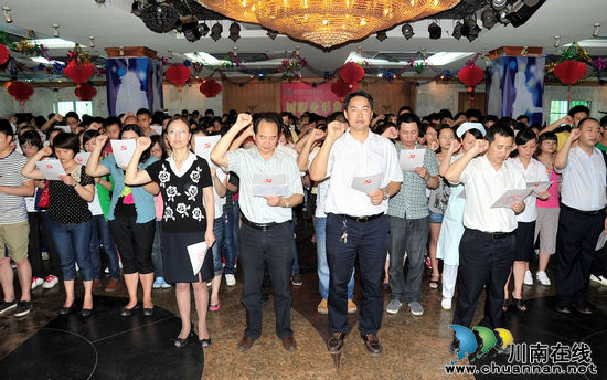 泸州医学院2012年新党员宣誓仪式(图1) 泸州医学院2012年新党员宣誓仪式(图1)