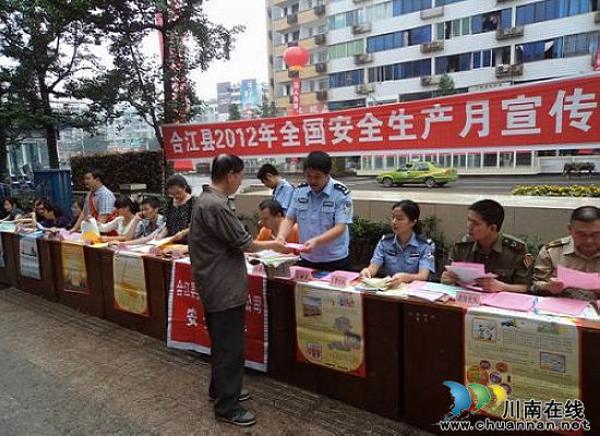 合江：“安全生产月”消防领域工作成效好(图1)