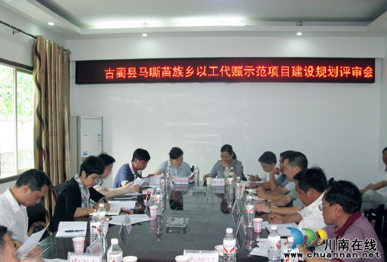 以工代赈新项目有望落户古蔺马嘶乡(图1)