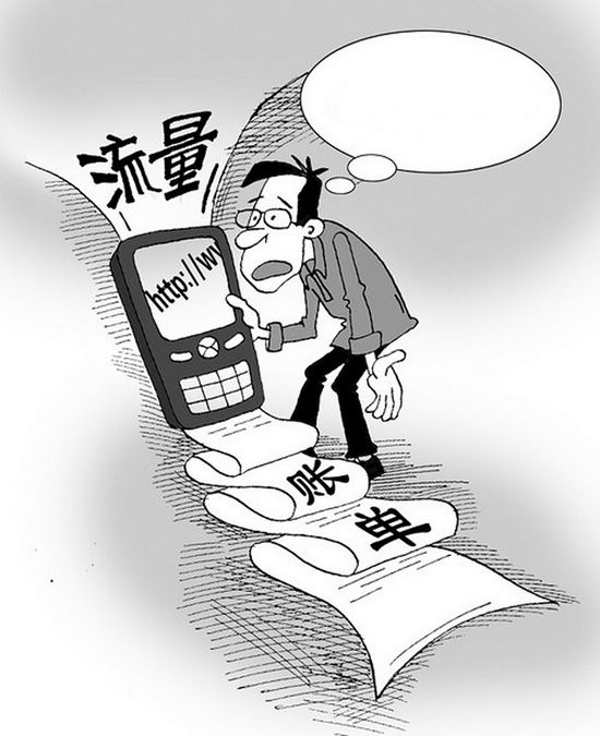 手机流量为啥“流”得那么快(图1)