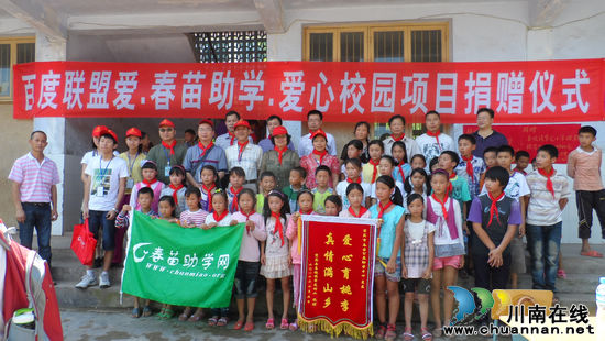 220套课爱心桌椅捐赠两所偏远村小(图2)