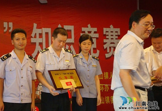 榕山镇：举办法律暨“双创”知识竞赛活动(图4)