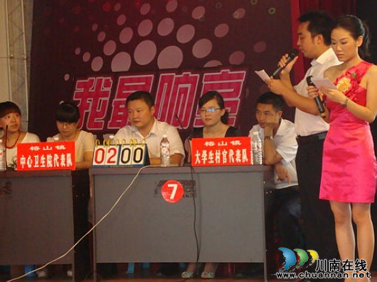 榕山镇：举办法律暨“双创”知识竞赛活动(图3)