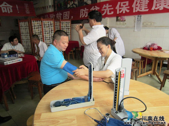 福宝镇:为农村居民建立健康档案(图2) 福宝镇:为农村居民建立健康档案(图2)