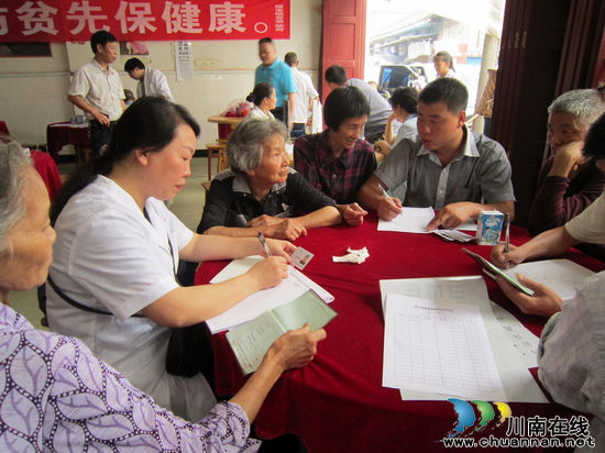 福宝镇:为农村居民建立健康档案(图1) 福宝镇:为农村居民建立健康档案(图1)