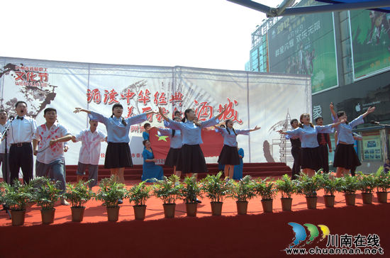 泸州市举行职工群众中华经典诵读活动(图9)