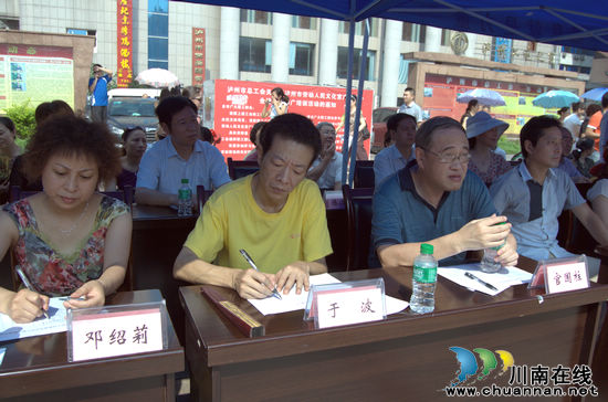泸州市举行职工群众中华经典诵读活动(图7)