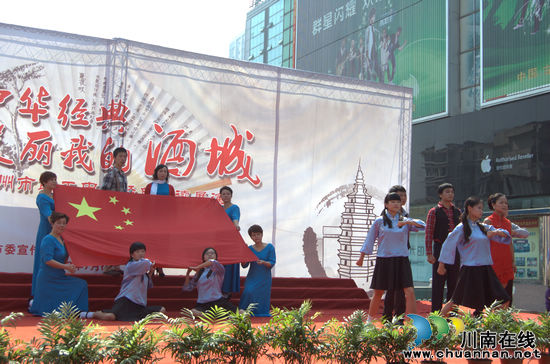 泸州市举行职工群众中华经典诵读活动(图6)