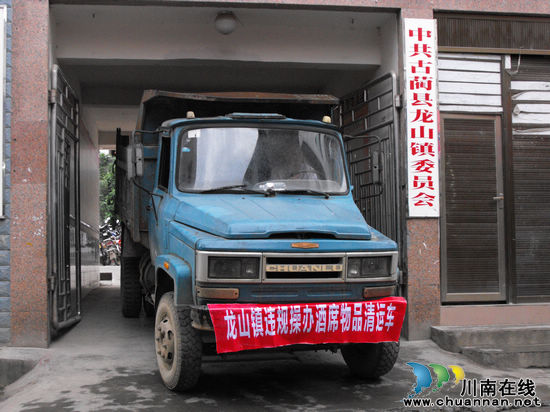 龙山镇：“五措施”狠刹“酒席风”(图3)