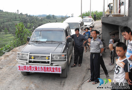 龙山镇：“五措施”狠刹“酒席风”(图2)