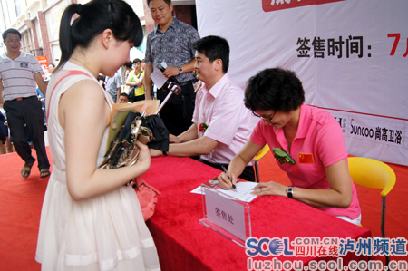 跳水皇后高敏空降泸州 助力金牌家居联盟签售(图2) 跳水皇后高敏空降泸州 助力金牌家居联盟签售(图2)