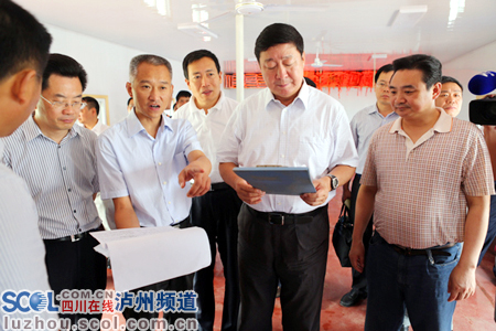 国家安全监管总局高度评价泸州安全生产工作(图4)