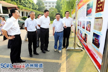 国家安全监管总局高度评价泸州安全生产工作(图2)