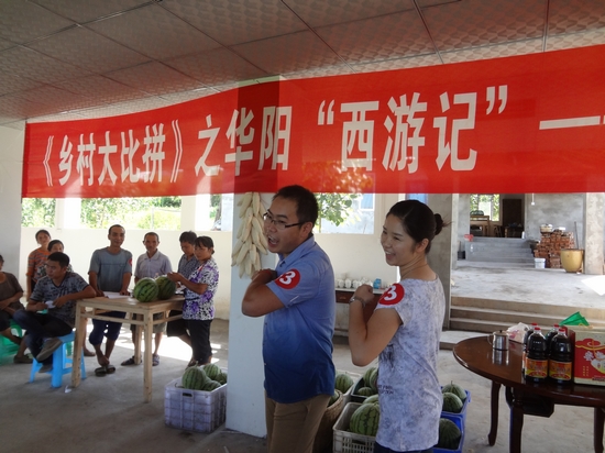 泸州华阳街道：乡村大比拼&nbsp;吃西瓜解酷暑(图1)