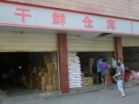 合江工商查获286公斤过期食品(图1) 合江工商查获286公斤过期食品(图1)