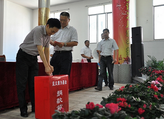 泸县云锦成立"见义勇为基金会" 给"英雄"爱的翅膀(图2) 泸县云锦成立"见义勇为基金会" 给"英雄"爱的翅膀(图2)