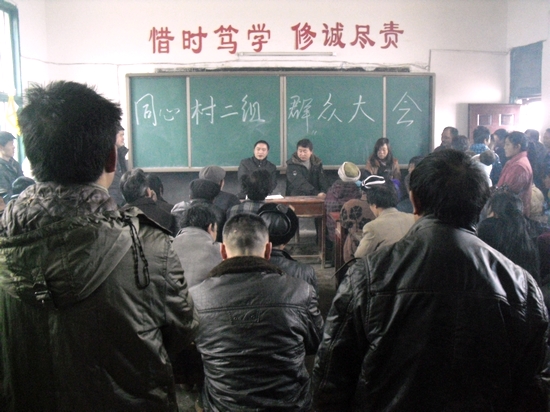 泸州古蔺马嘶乡:小小例会制 建设大基层(图2) 泸州古蔺马嘶乡:小小例会制 建设大基层(图2)
