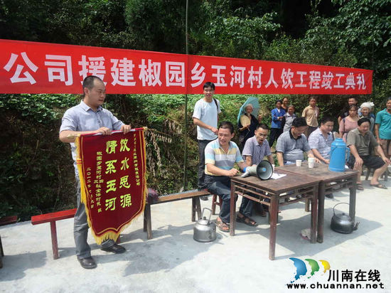 "援建工程"建成出水 古蔺700名山区群众喝上自来水(图1) "援建工程"建成出水 古蔺700名山区群众喝上自来水(图1)