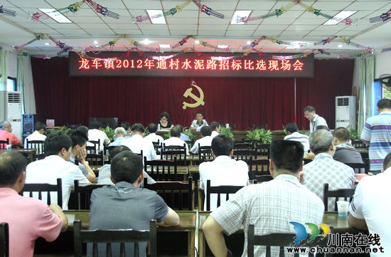 龙车镇：全年硬化村级公路投资突破1000万元(图1)