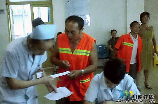 叙永投入118.8万为困难职工免费健康体检(图3)