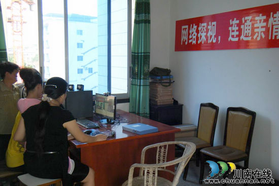 合江县司法局：网络探视解民困(图1)