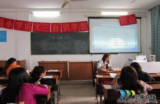 为让更多学生受益 宜宾县大力推广本土课题成果(图1) 为让更多学生受益 宜宾县大力推广本土课题成果(图1)