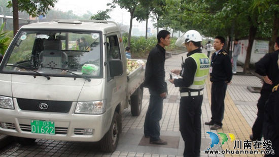 泸州市城管局：联合整治&nbsp;确保畅通(图1)