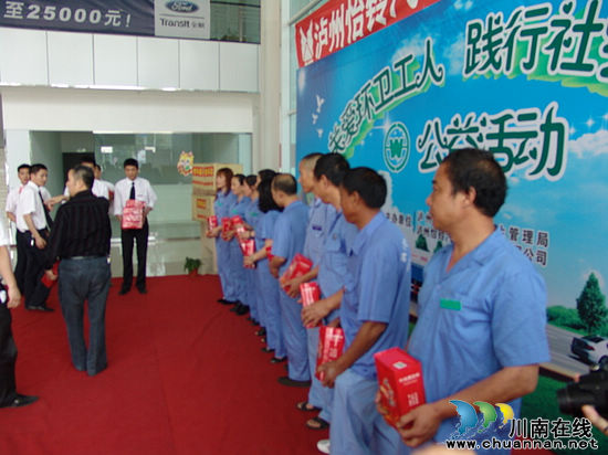 泸州市城管局：“关爱环卫工人，践行社会责任”(图2)