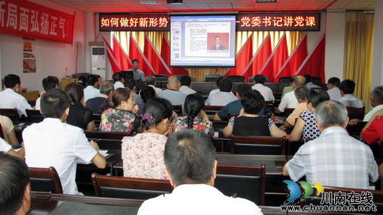 通滩镇：专题党课&nbsp;激励党员干事创业(图1)