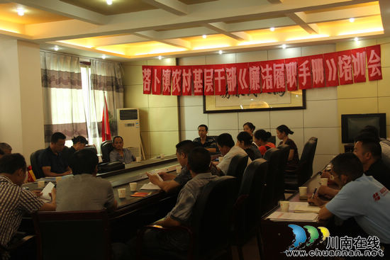 落卜镇：强化村干部廉洁履职&nbsp;推进党风廉政建设(图1)