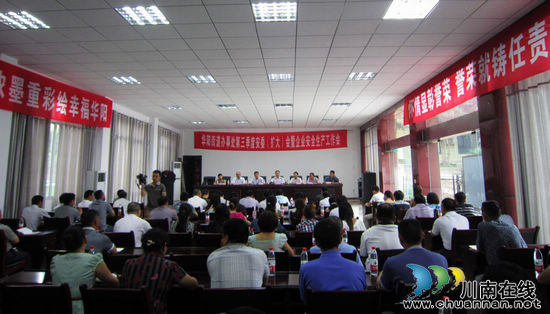 华阳街道：六强化促安全工作(图1)