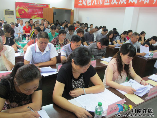 泰安镇：开展干部规范化业务培训(图2)