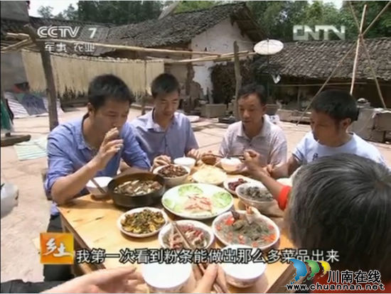 泸州纳溪：“普照山手功苕粉”受到央视推崇(图2)