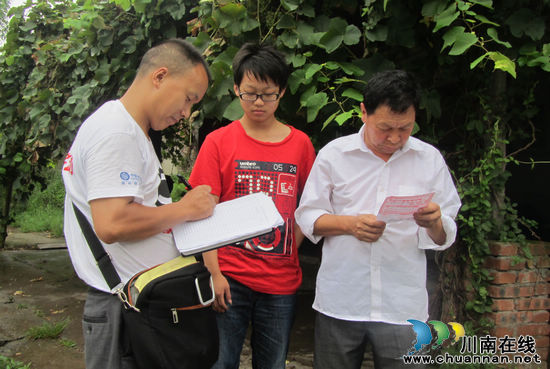 特兴镇：“农信通”&nbsp;农民的好帮手(图1)