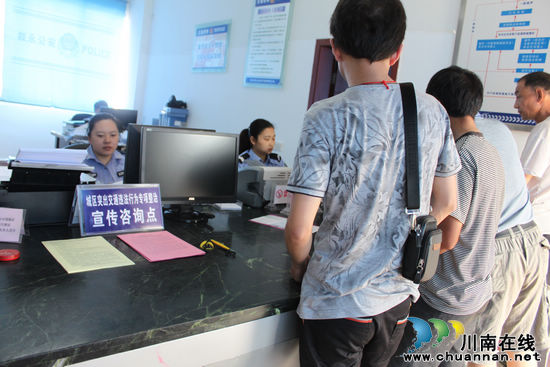 叙永交警以窗口单位为阵地&nbsp;大力宣传“城区突出违法行为”专项整治行动(图1)