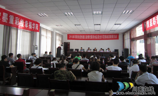 华阳街道:聚焦食品安全积极争创示范街(图1) 华阳街道:聚焦食品安全积极争创示范街(图1)