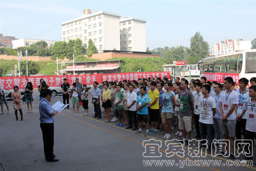 宜宾开通暑期师生驾考“绿色通道”(图1)