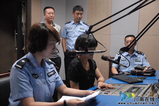 泸州交警更新电台"正点播报"&nbsp;大力构建"警民亲"(图1)