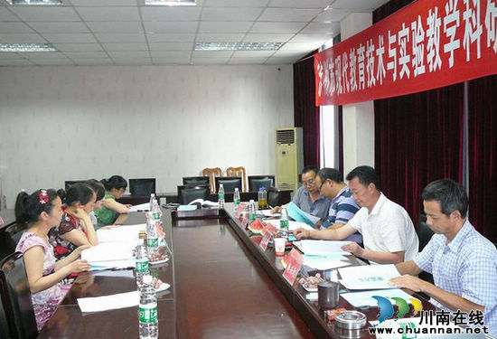 泸县13个市级课题顺利结题(图1) 泸县13个市级课题顺利结题(图1)