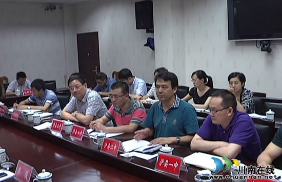 泸县召开高中教育发展调研座谈会(图2) 泸县召开高中教育发展调研座谈会(图2)