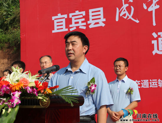民企捐资400万 宜宾首条冠名公路——成中公路通车(图3) 民企捐资400万 宜宾首条冠名公路——成中公路通车(图3)
