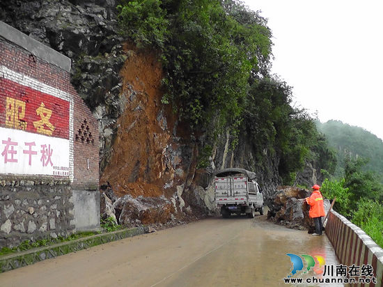 古蔺龙山境内省道309线塌方中断&nbsp;近9小时抢险通车(图1)