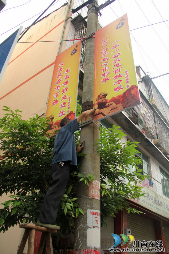 龙车镇：温馨标语上街道，巷尾街头话廉政(图1)