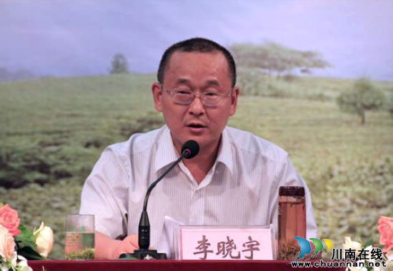 全国专家学者齐聚纳溪论茶“技”(图2) 全国专家学者齐聚纳溪论茶“技”(图2)