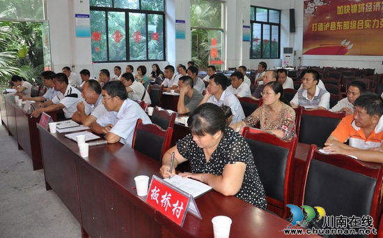 云锦镇：召开工矿废弃地复垦调查动员会(图2)