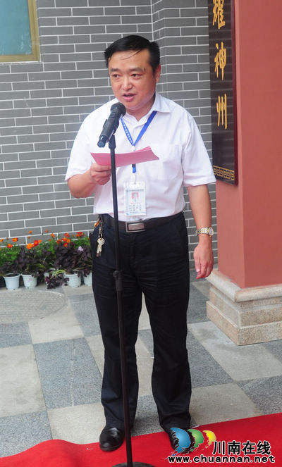 泸医中医院举行忠山住院部装修改造工程开业庆典(图7)