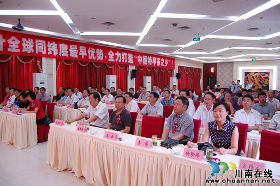 中茶所用“科技”为纳溪茶产业注入新动力(图2)