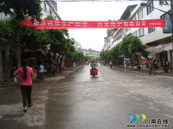 白沙镇：重拳整顿市场秩序(图1)