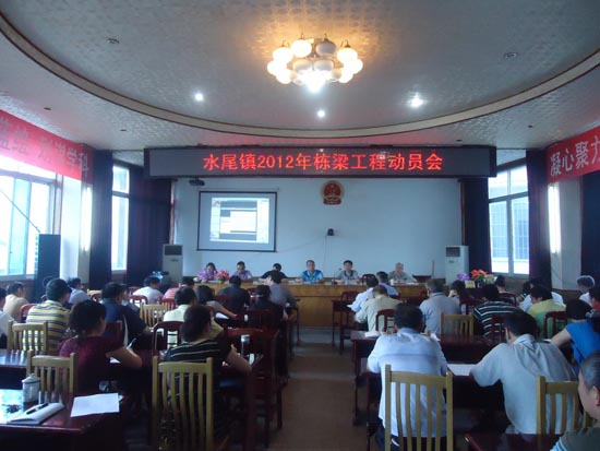 水尾镇：栋梁工程“一日捐”大动员(图1)